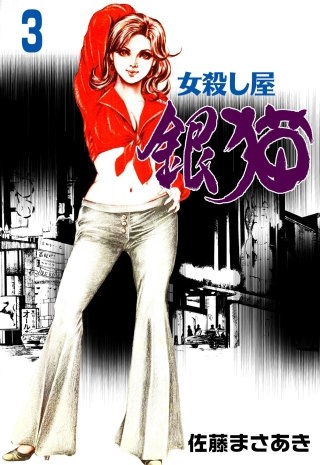 佐藤まさあき | Hulu出演作品一覧