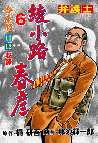 那須輝一郎 | Hulu出演作品一覧