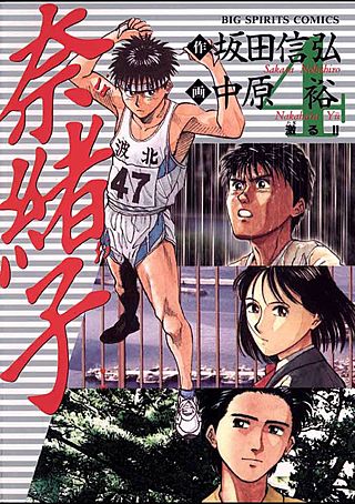 奈緒子 | コミック | Hulu(フールー)