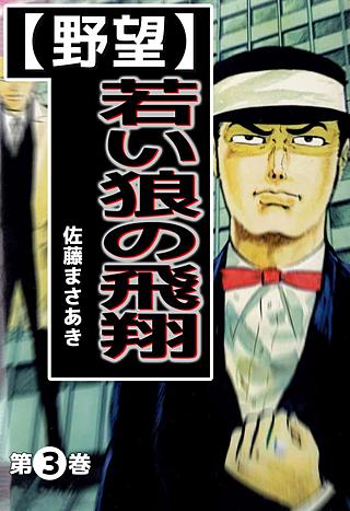 佐藤まさあき | Hulu出演作品一覧
