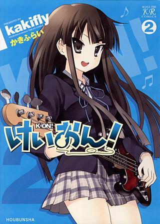 けいおん! | コミック | Hulu(フールー)