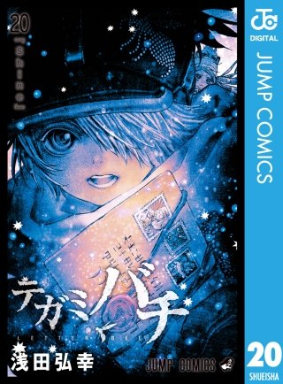 浅田弘幸 | Hulu出演作品一覧