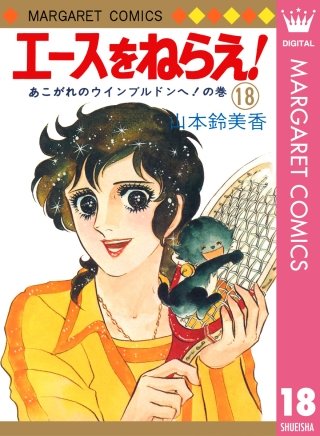 山本鈴美香 | Hulu出演作品一覧