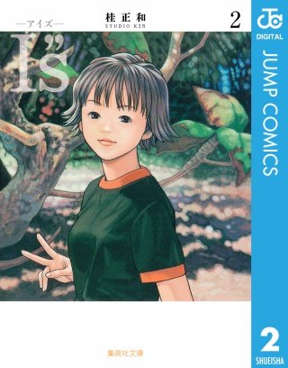 I”s Pure アイズ　イラストシート　7点　葦月伊織　秋葉いつき　桂正和 b101062_2_320.jpg