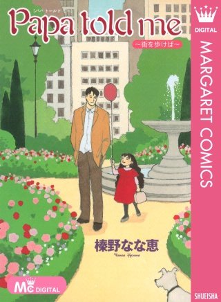 榛野なな恵 | Hulu出演作品一覧