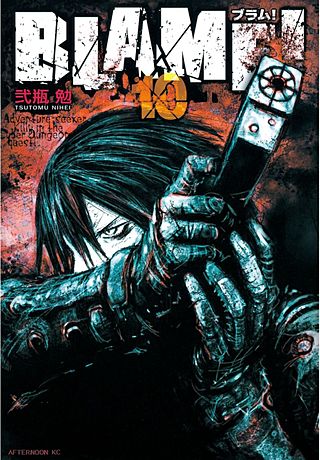 ブラム学園！ アンドソーオン 弐瓶勉作品集 | コミック | Hulu