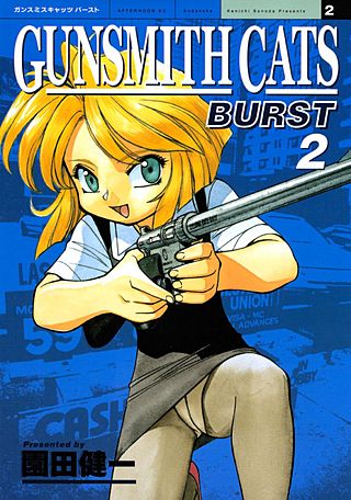 GUNSMITH CATS BURST | コミック | Hulu(フールー)