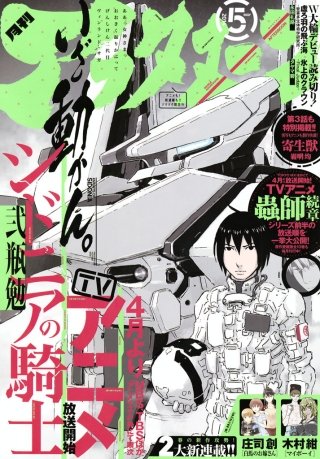 アフタヌーン | コミック | Hulu(フールー)