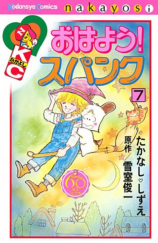 たかなししずえ | Hulu出演作品一覧
