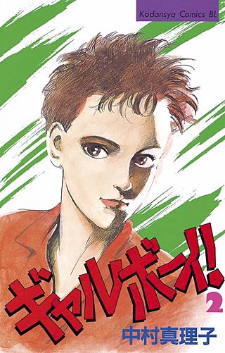 ギャルボーイ！ | コミック | Hulu(フールー)