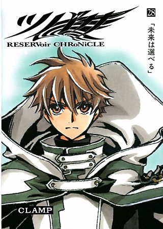 ツバサ RESERVoir CHRoNiCLE | コミック | Hulu(フールー)