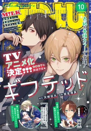 なかよし | コミック | Hulu(フールー)