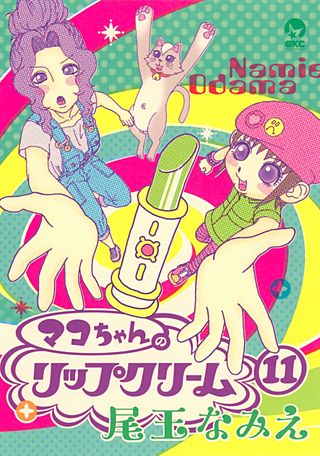 尾玉なみえ | Hulu出演作品一覧