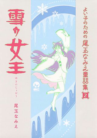 尾玉なみえ | Hulu出演作品一覧