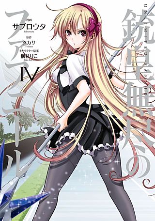 Hg008/【同梱不可】アールビバン 版画 梱枝りこ 「星恋＊ティンクル