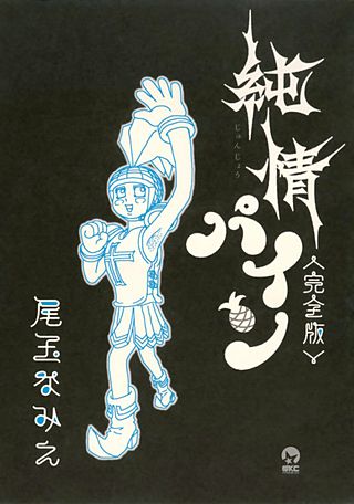 尾玉なみえ | Hulu出演作品一覧