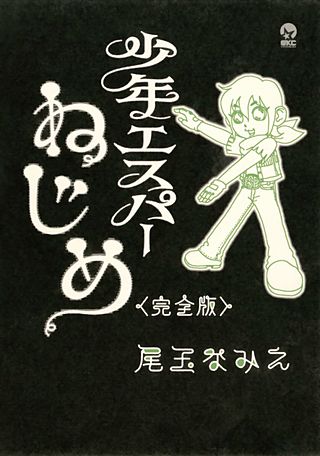 尾玉なみえ | Hulu出演作品一覧