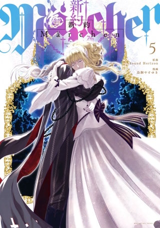 旧約Marchen 7th story Marchenの関連作品 | Hulu(フールー)