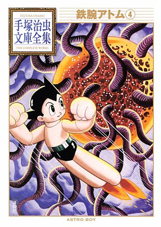 鉄腕アトム 手塚治虫文庫全集 | コミック | Hulu(フールー)