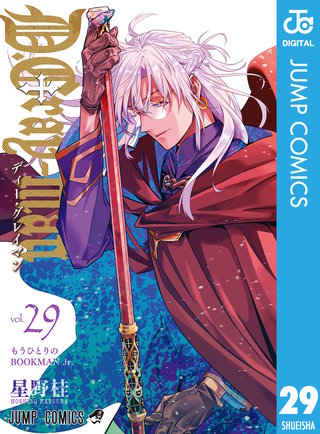 D.Gray-man | コミック | Hulu(フールー)