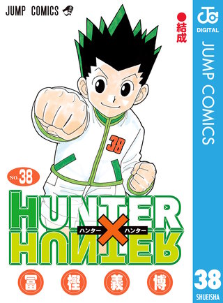 劇場版 HUNTER×HUNTER ～緋色の幻影～ | Hulu(フールー)