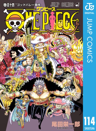 ONE PIECE FILM Z | Hulu(フールー)