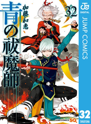 青の祓魔師 生フィルム 奥村燐 幽霊列車 劇場版 青の祓