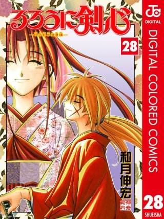 るろうに剣心 伝説の最期編 | Hulu(フールー)