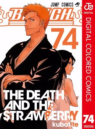 劇場版 BLEACH MEMORIES OF NOBODY | Hulu(フールー)