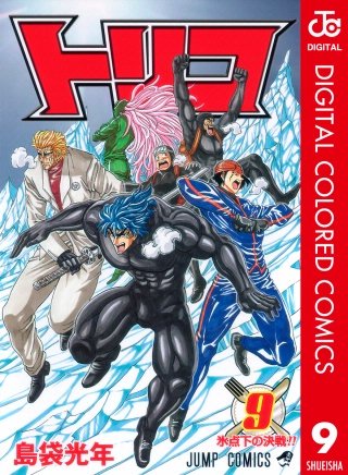 劇場版トリコ 開幕グルメアドベンチャー!! | Hulu(フールー)