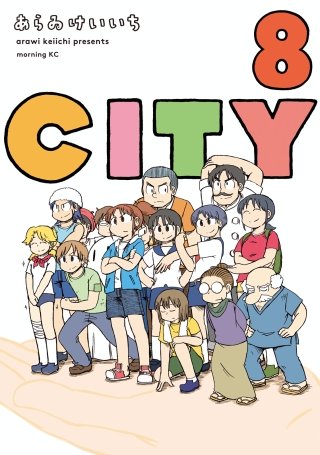 CITY | コミック | Hulu(フールー)