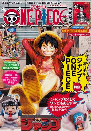海外人気　CHIN PIECE 第1巻 初版　[超希少] 初版】 CHINPIECE チンピース 第1巻 ONE PIECE ワンピース - メルカリ