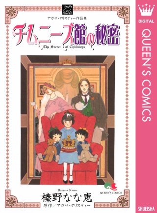 榛野なな恵 | Hulu出演作品一覧