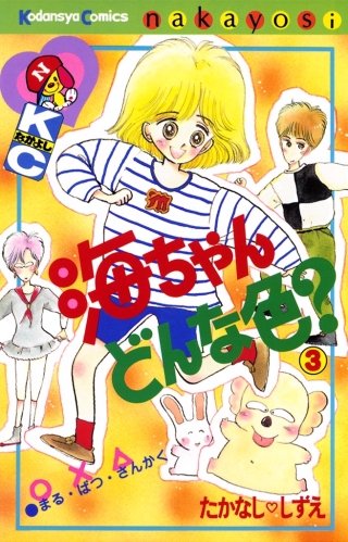 たかなししずえ | Hulu出演作品一覧