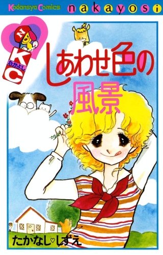 たかなししずえ | Hulu出演作品一覧