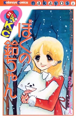 たかなししずえ | Hulu出演作品一覧