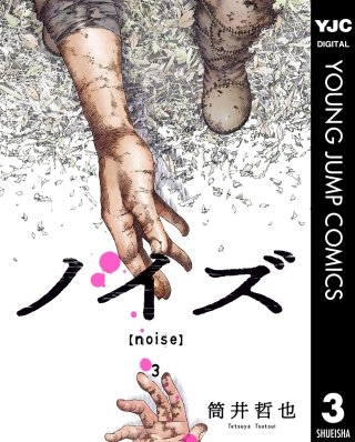 筒井哲也 | Hulu出演作品一覧