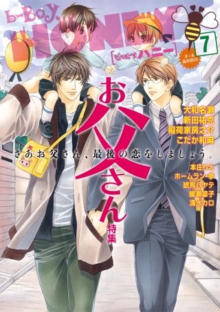 こだか和麻 | Hulu出演作品一覧