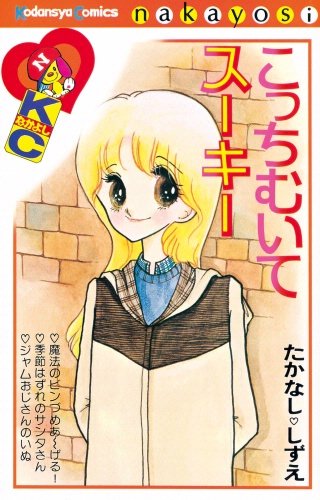 たかなししずえ
確認用 たかなししずえ | Hulu出演作品一覧