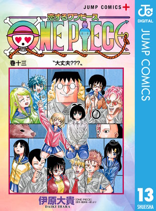 CHIN PIECE | コミック | Hulu(フールー)