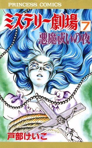 戸部けいこ | Hulu出演作品一覧