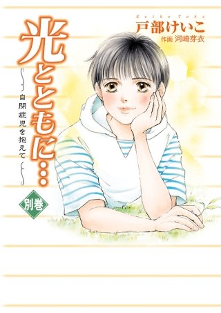 戸部けいこ | Hulu出演作品一覧