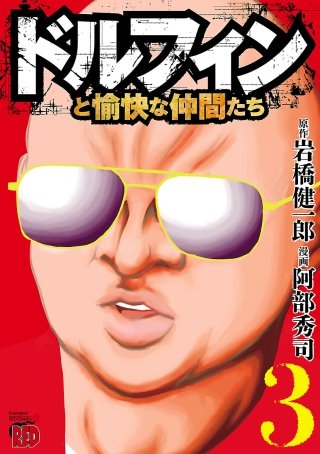 岩橋健一郎 | Hulu出演作品一覧