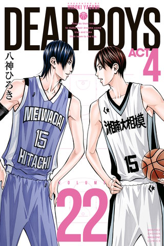 DEARBOYS ACT'Ⅱ 、ACT'3 全巻　、ACT'4 1〜18巻 DEAR BOYS ACT3 コミック 1-21巻セット (講談社コミックス月刊マガジン