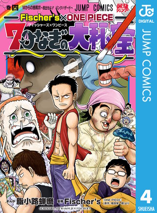 CHIN PIECE | コミック | Hulu(フールー)