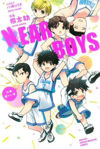 DEAR BOYS ACT 3 | コミック | Hulu(フールー)