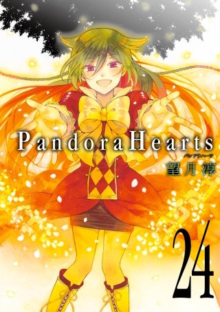 PandoraHearts | コミック | Hulu(フールー)