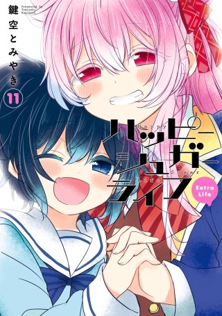 ハッピーシュガーライフ 全巻 公式ファンブック まとめ売り さとう しお ハッピーシュガーライフ 1-10巻セット＋公式ファンブック - メルカリ