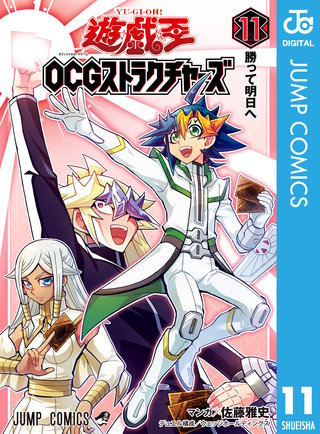 遊☆戯☆王5D's | コミック | Hulu(フールー)