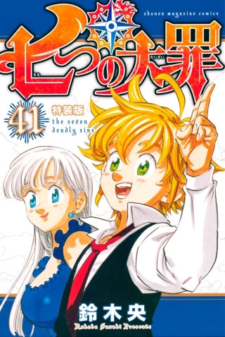 七つの短編 = The Seven Stories : 鈴木央短編集 七つの短編 = The Seven Stories : 鈴木央短編集 - メルカリ
